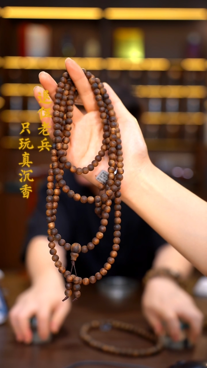 沉香手串海南黎族老白棋原母树0.7圆珠多圈-多样性发其一