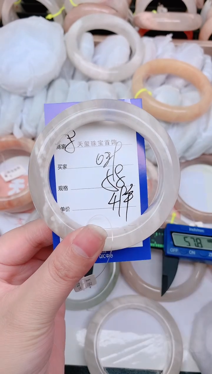 【闪购商品】石英质玉手镯未镶嵌029