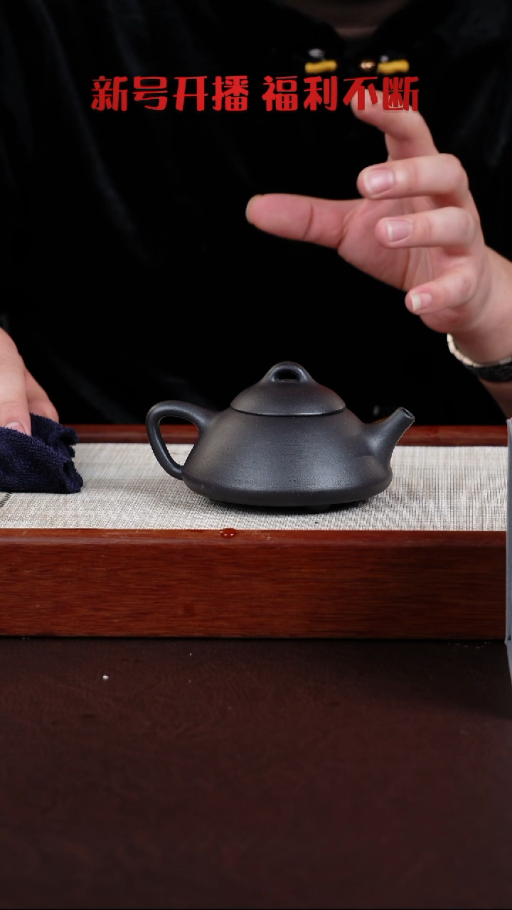 【闪购商品】紫砂茶壶宜兴紫砂壶  0129    A12