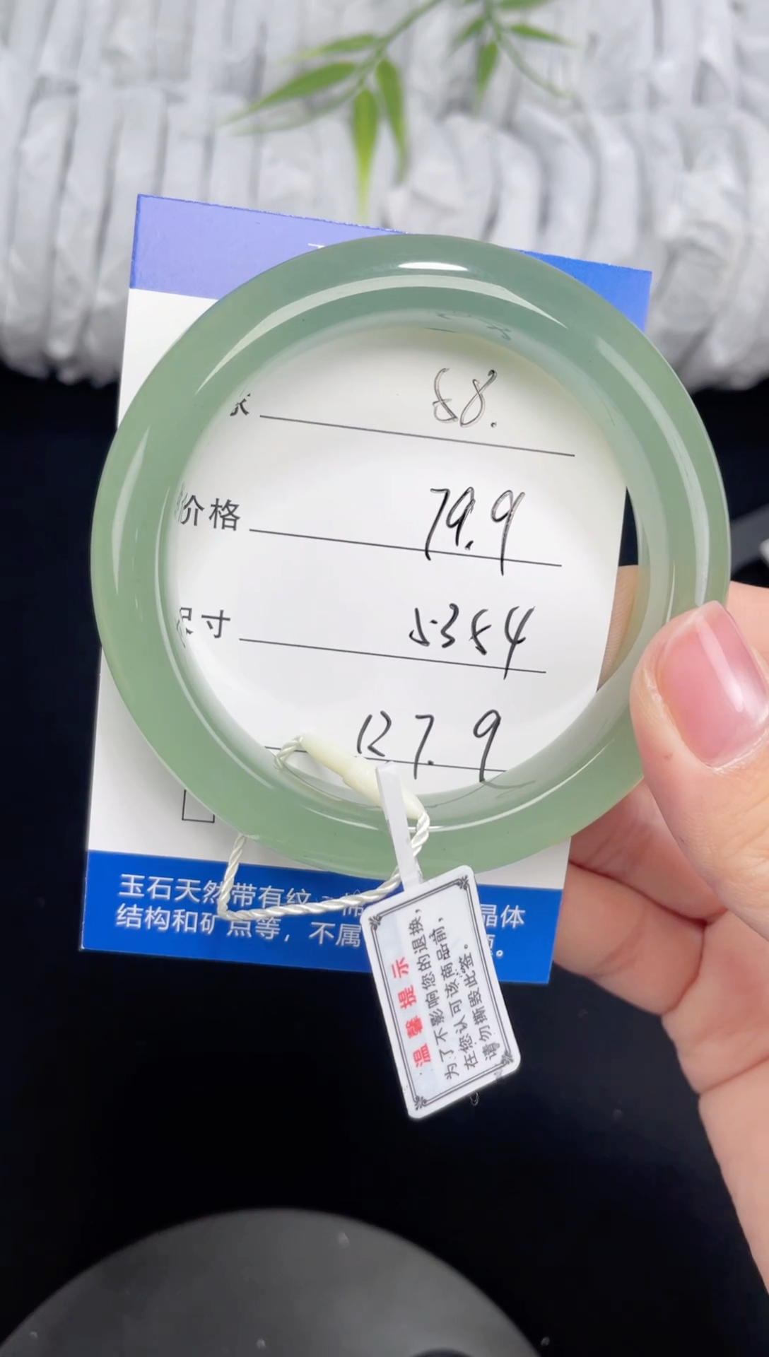 未镶嵌东陵玉石英质玉058 53，54