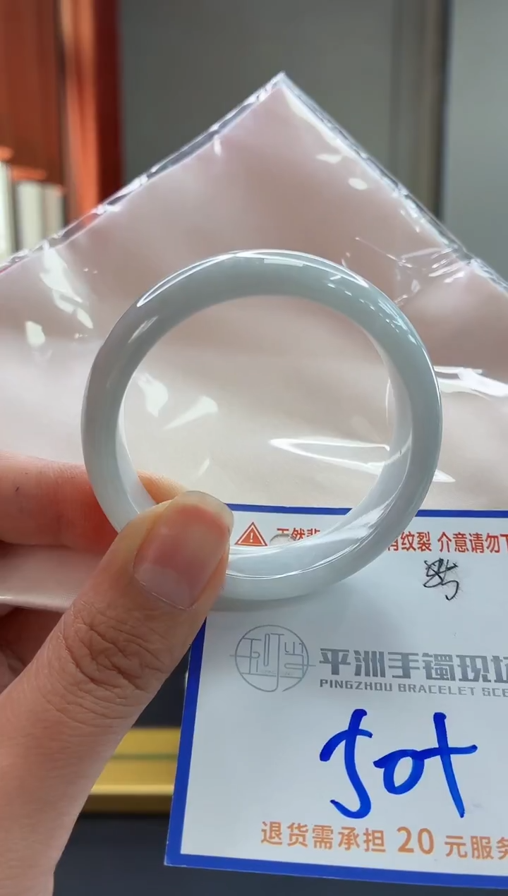 未镶嵌手镯翡翠1111111111111