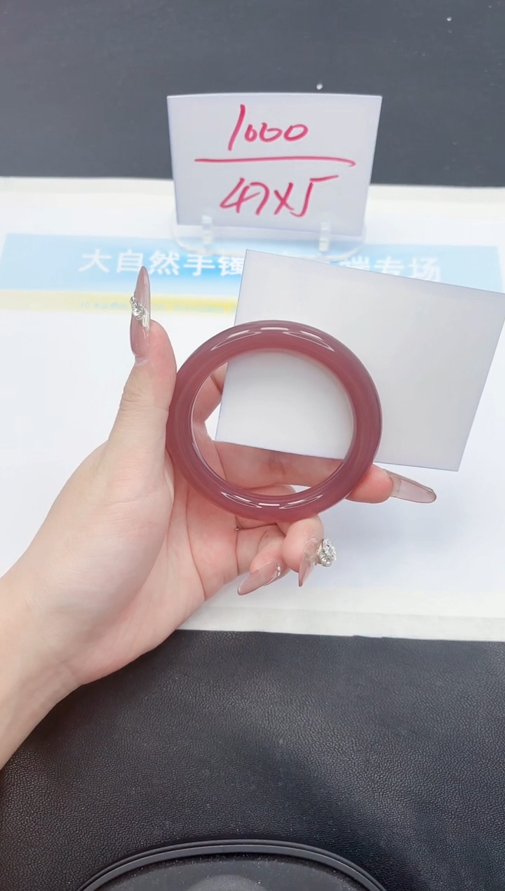 【闪购商品】石英质玉手镯未镶嵌60-55.6