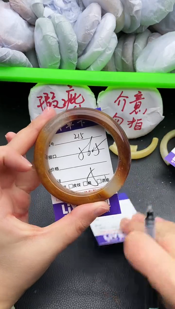 未镶嵌手镯石英质玉瑕疵215+56.5
