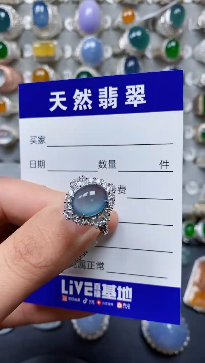 【闪购商品】翡翠戒指银S925镶嵌0559