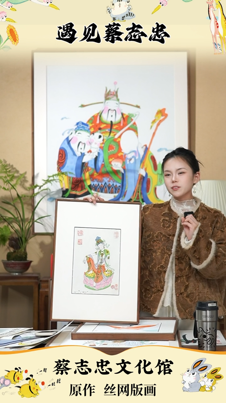 书法不二观音亲签