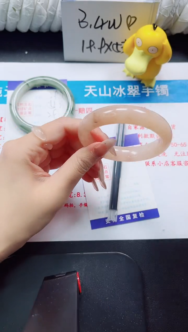 【闪购商品】石英质玉手镯未镶嵌298