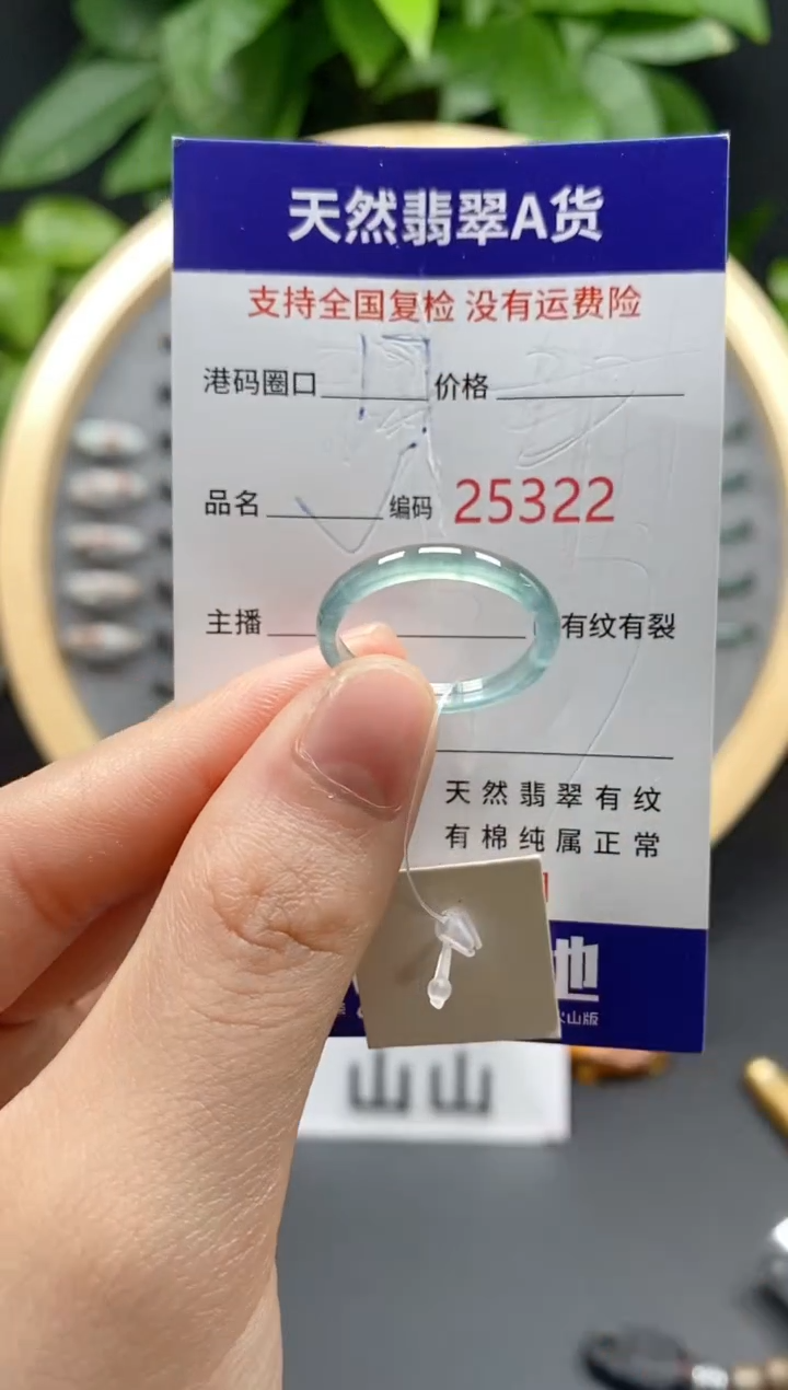 翡翠未镶嵌戒指天然翡翠戒圈5322