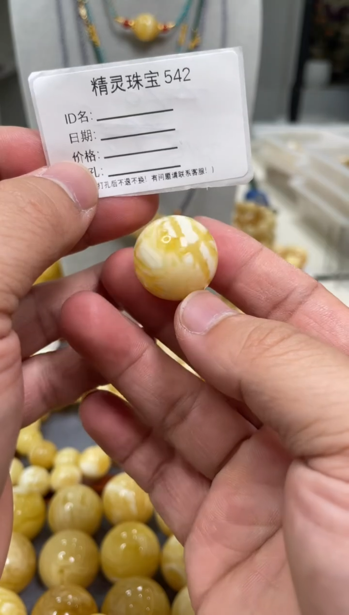 【闪购商品】琥珀颈饰未镶嵌原矿俄料蜜蜡圆珠21mm