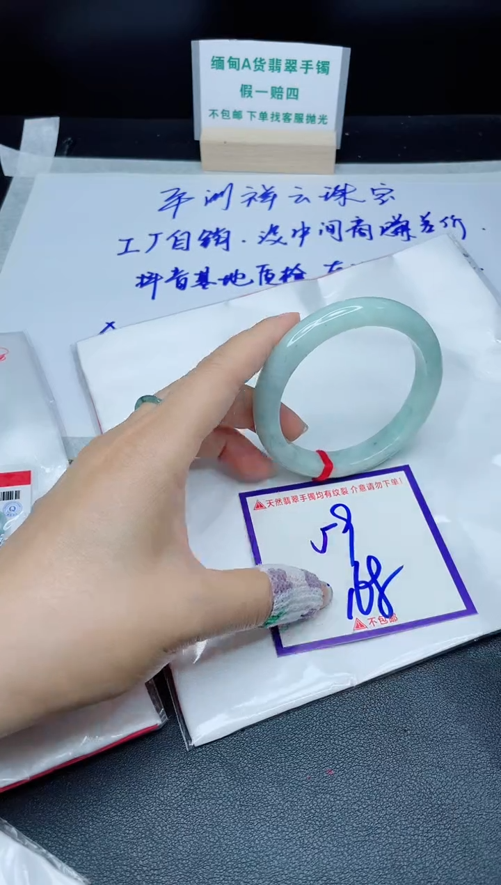 定制翡翠未镶嵌我