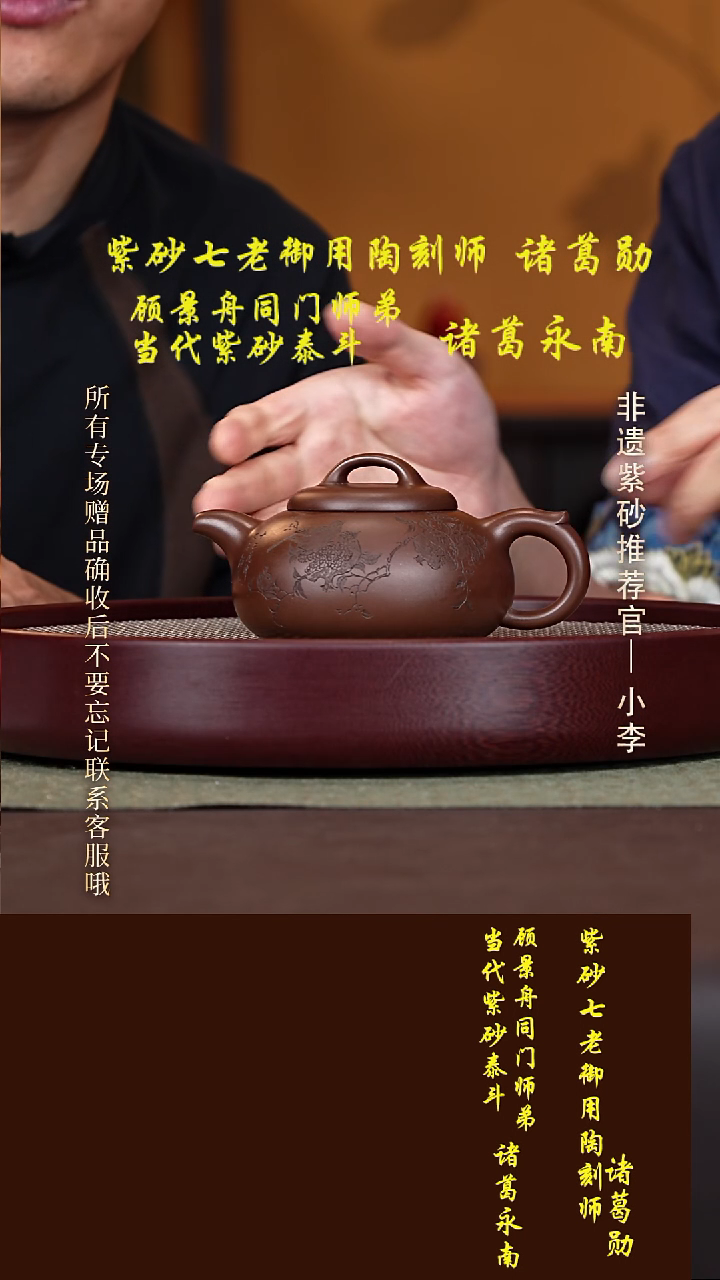 茶壶紫砂20 诸葛永南 半月 老紫泥 320CC