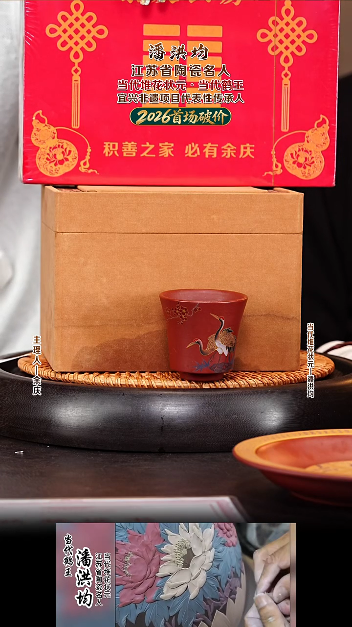 紫砂壶新年福利紫砂壶6