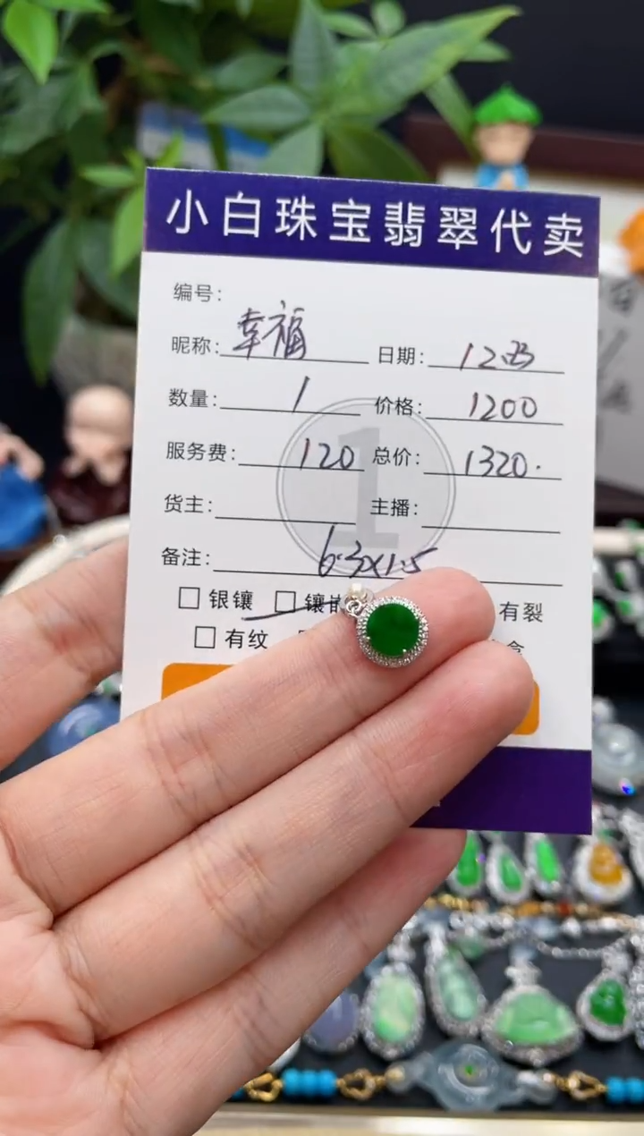 吊坠(不含链)18K金镶嵌翡翠幸***开吊坠