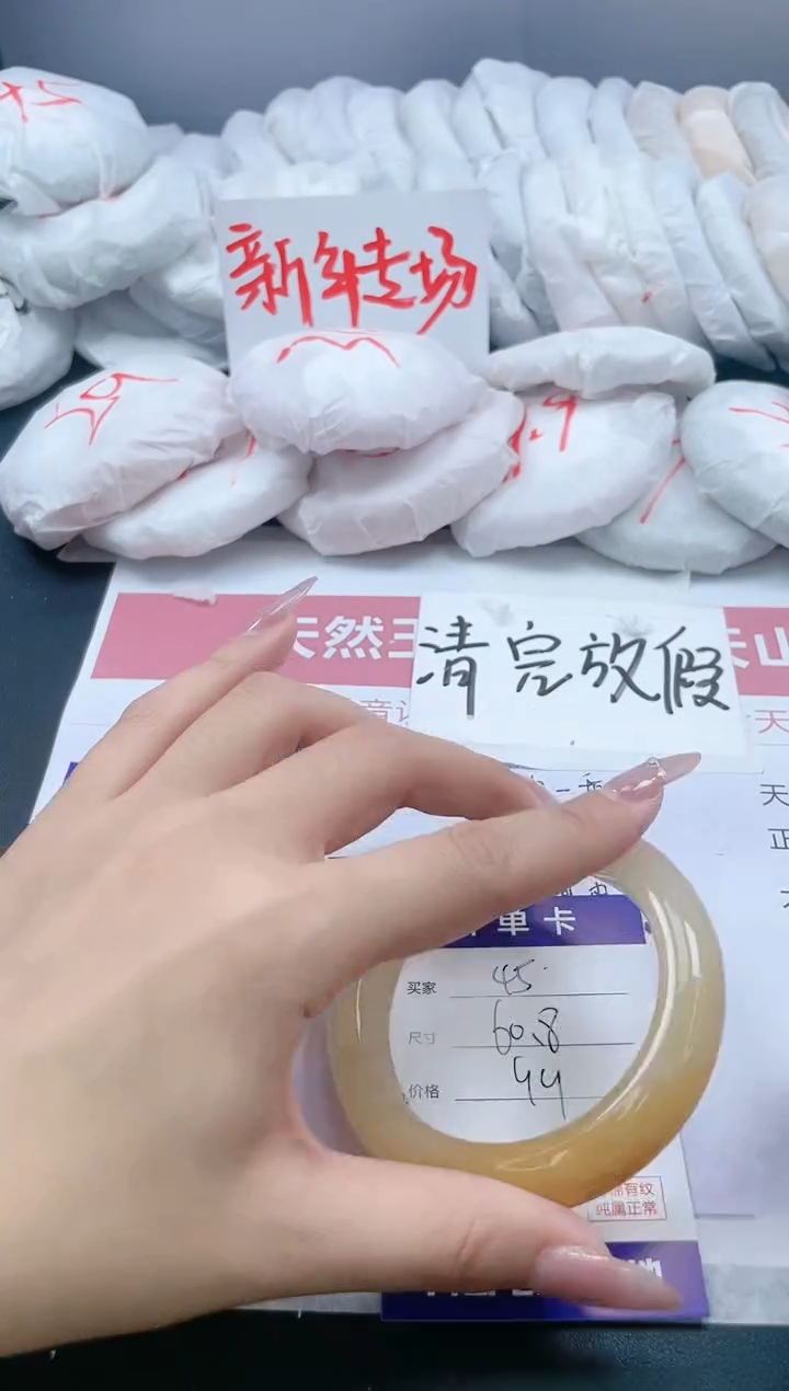 【闪购商品】和田玉手镯未镶嵌45/60.8