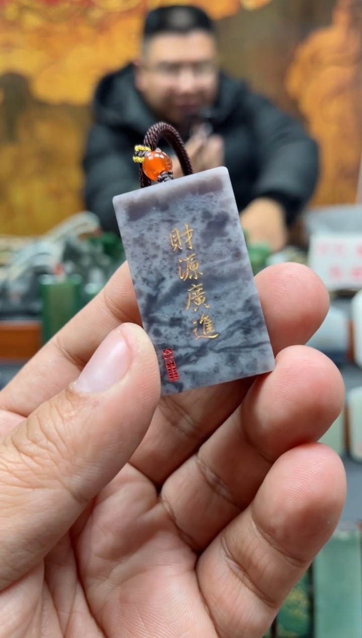 【闪购商品】和田玉挂件未镶嵌236