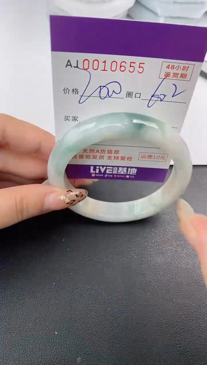 【闪购商品】翡翠手镯未镶嵌天然A货翡翠