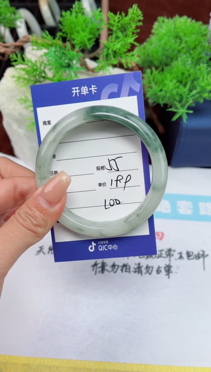 【闪购商品】石英质玉手镯未镶嵌100