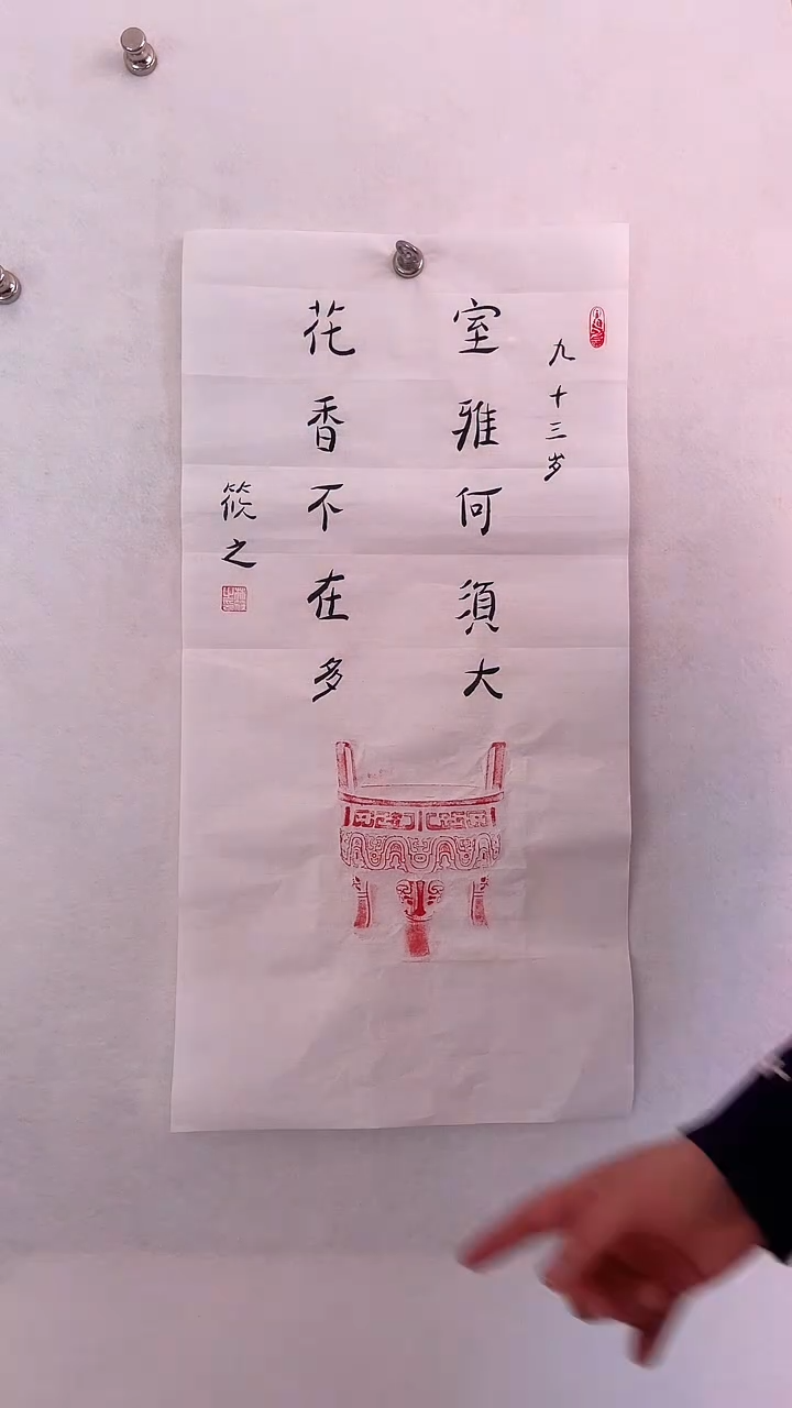 国画国画 艺和堂美术馆