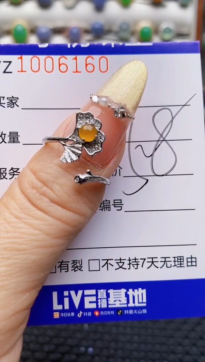 银S925镶嵌戒指翡翠6160