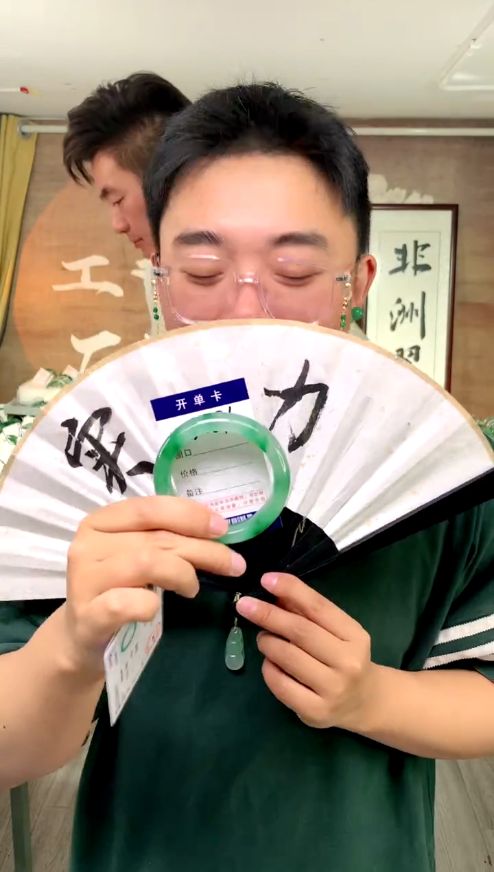 【闪购商品】石英质玉手镯未镶嵌花羽遇工厂 序号181