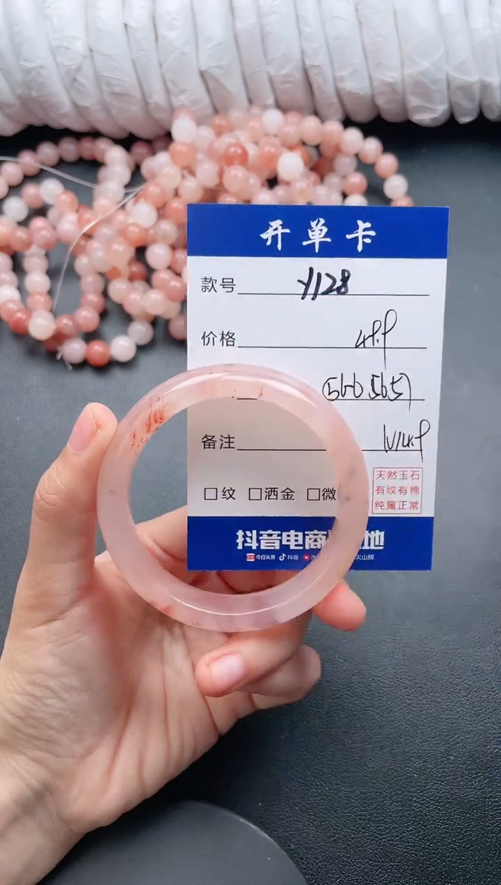 【闪购商品】石英质玉手镯未镶嵌Y128