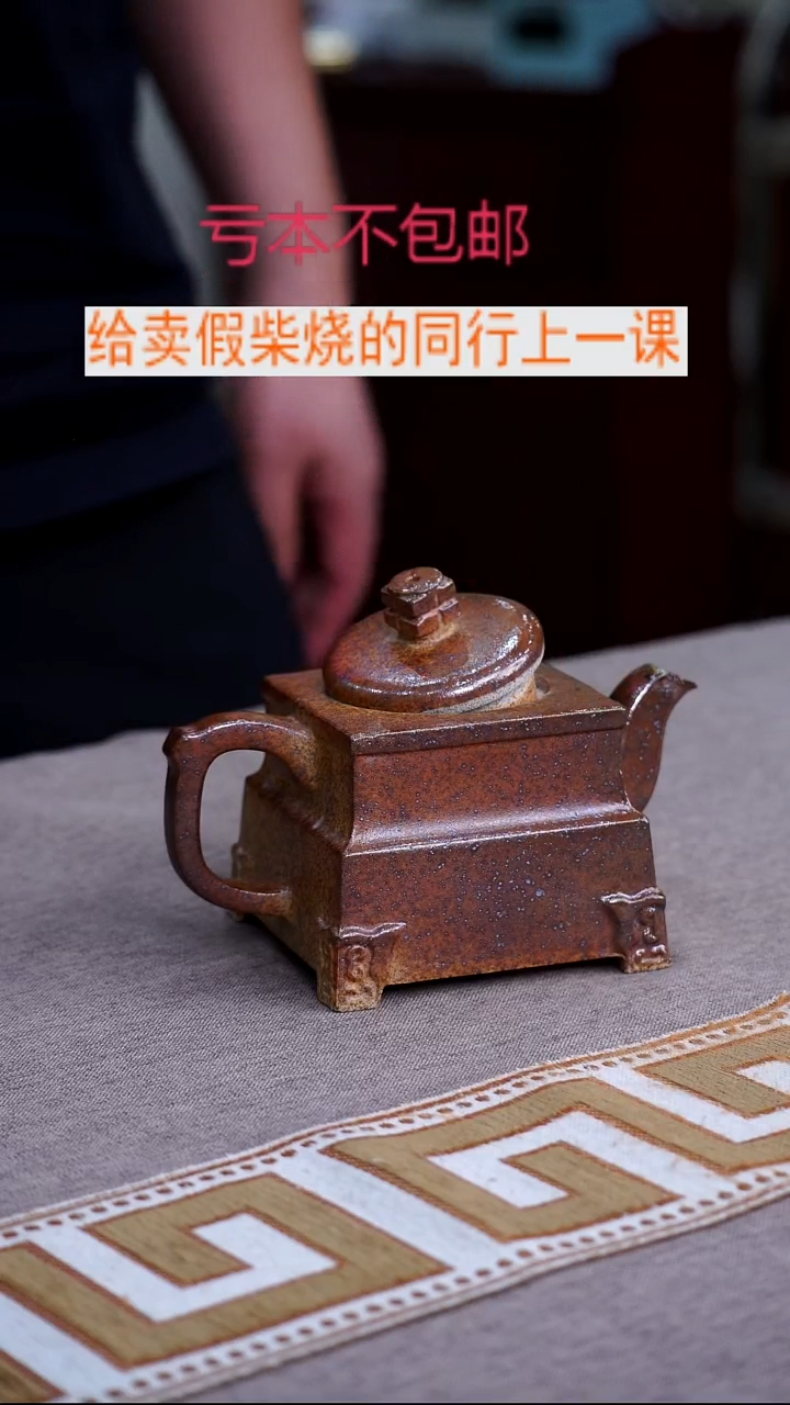 茶壶紫砂宜兴紫砂柴烧壶