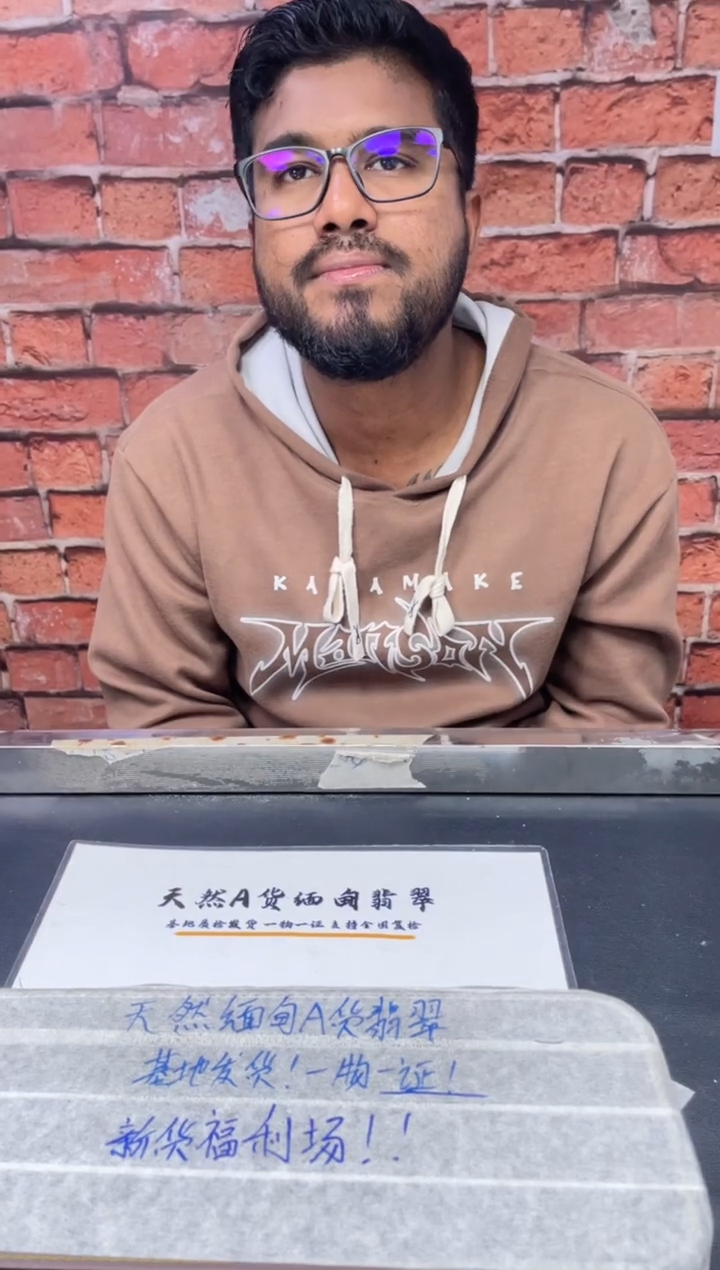 【闪购商品】定制翡翠1未镶嵌毛货手镯需精细抛光/