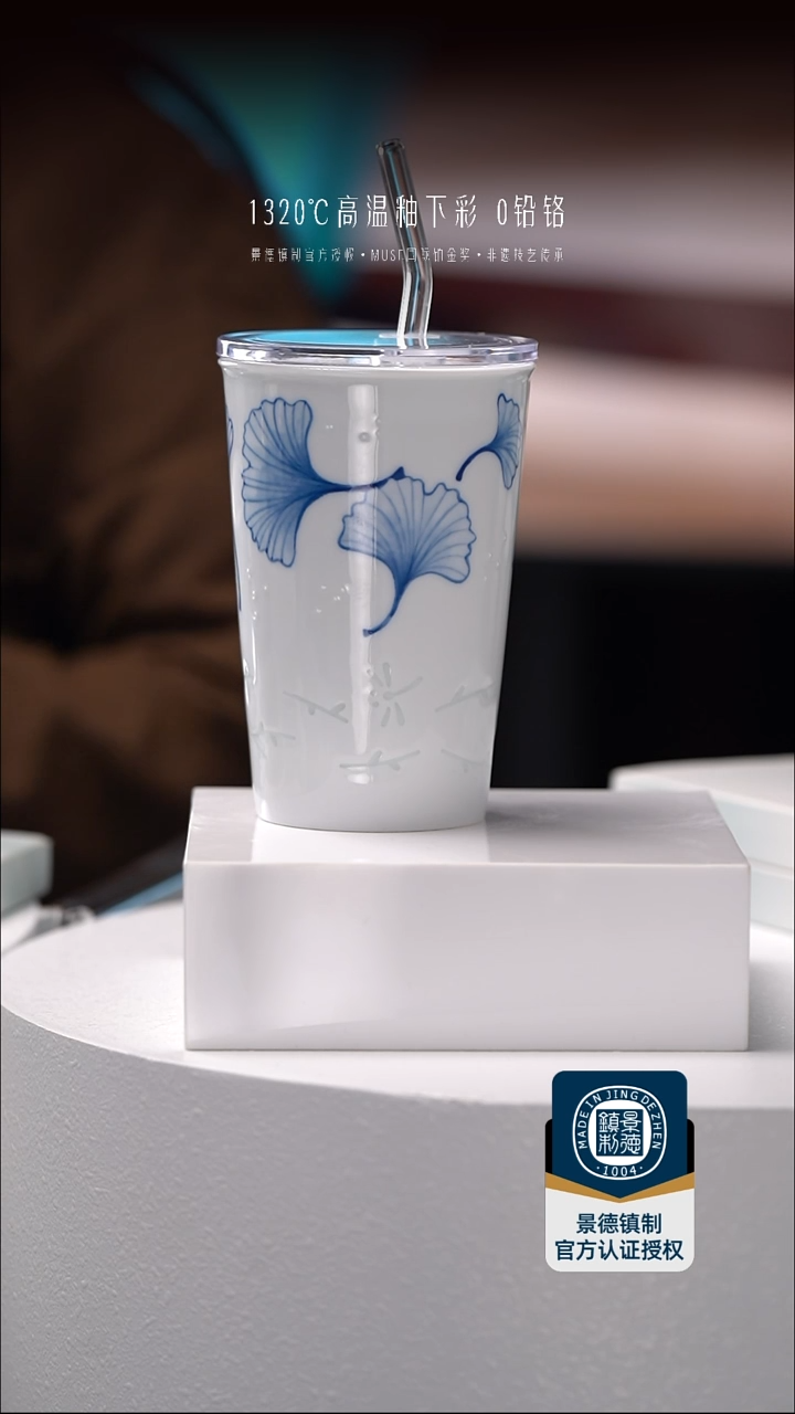 陶瓷双饮款银杏玲珑杯一个银盒