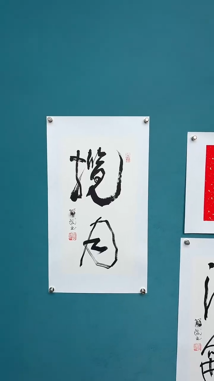 中国传统文化艺术年画陈