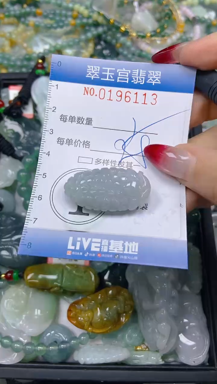 颈饰未镶嵌翡翠闪购0196113