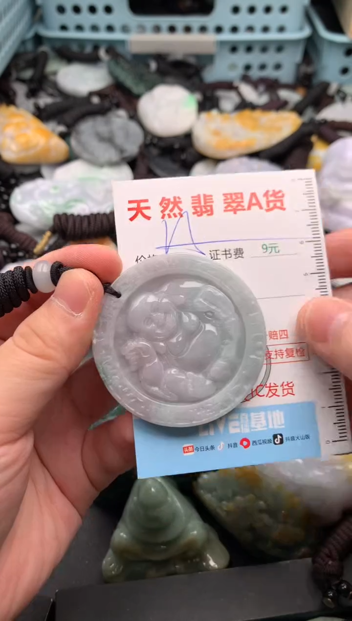 翡翠未镶嵌吊坠(不含链)1