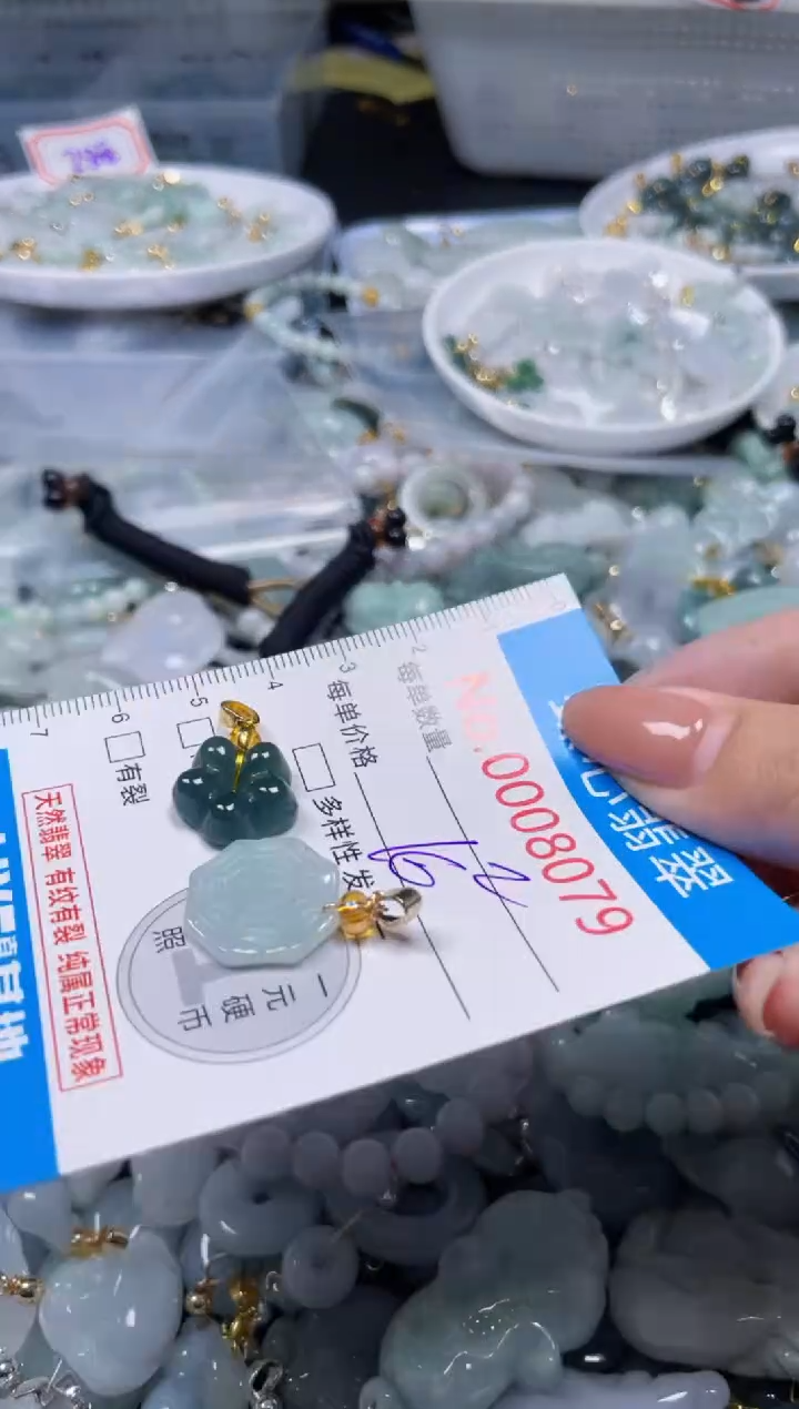 吊坠(不含链)未镶嵌翡翠8079