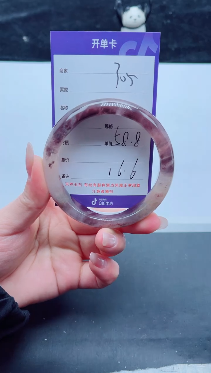 未镶嵌手镯石英质玉305-58
