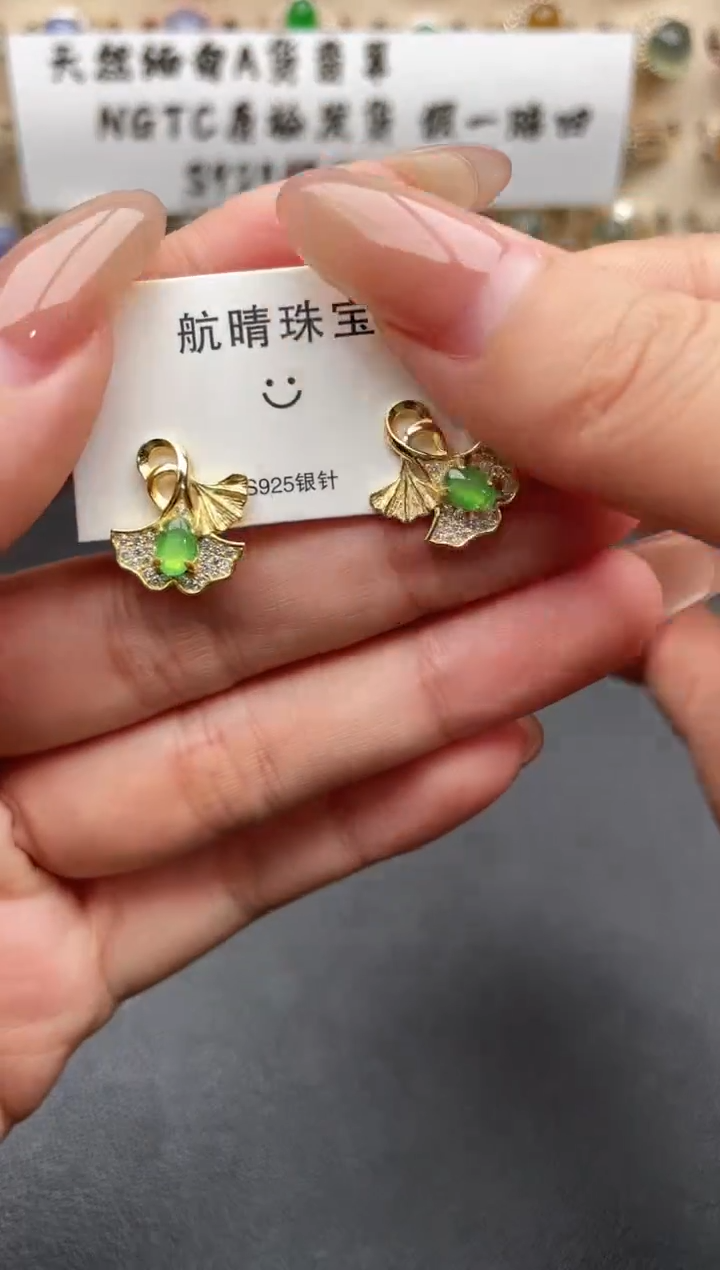 未镶嵌戒指翡翠一物一证一礼盒