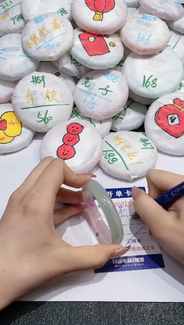 【闪购商品】玛瑙/玉髓手镯未镶嵌204