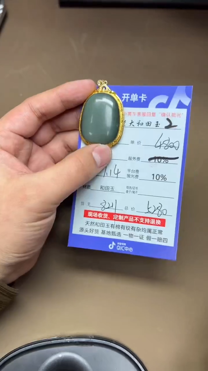 【闪购商品】和田玉挂件银S925镶嵌8821