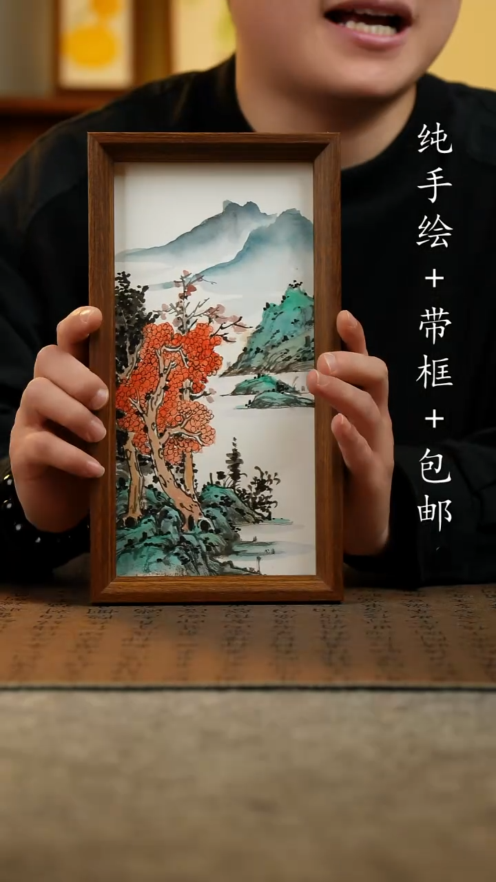 国画原创纯手绘国风国画摆台：画芯+画框15*27.5