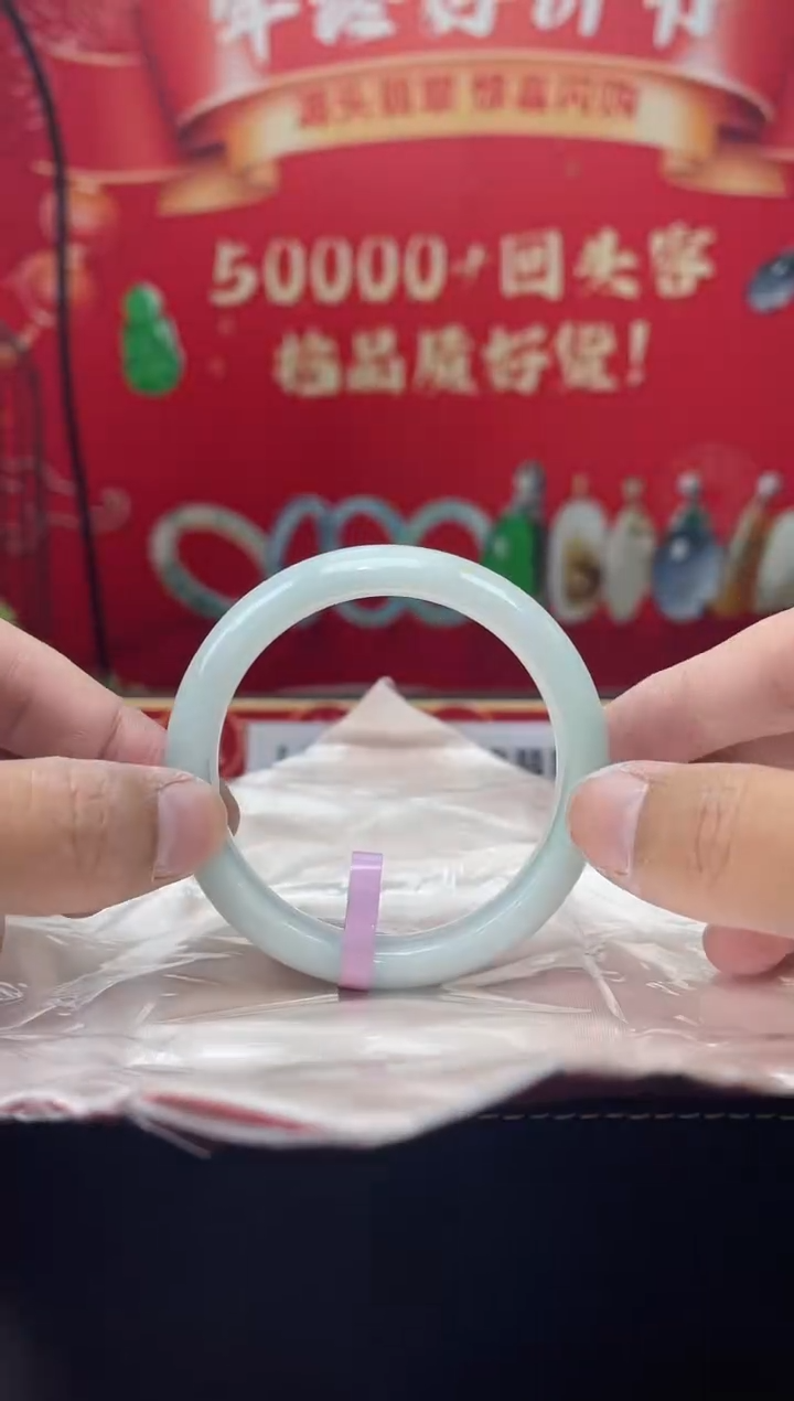 【闪购商品】翡翠手镯未镶嵌手镯21