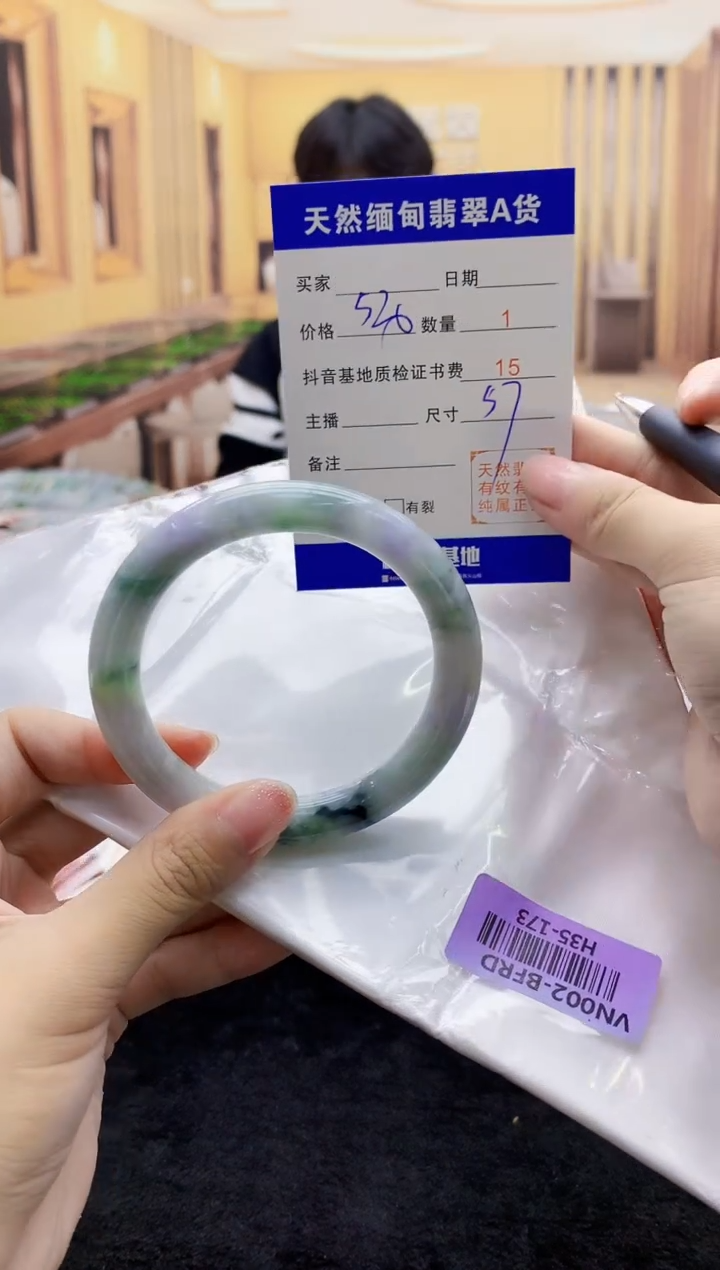 【闪购商品】翡翠手镯未镶嵌   H35-173