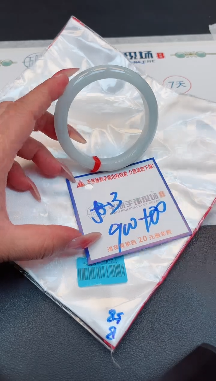 【闪购商品】翡翠手镯未镶嵌1111111111