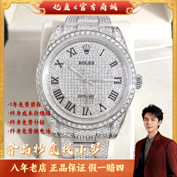 劳力士/自动机械/39/S365250115003/250311LK0014