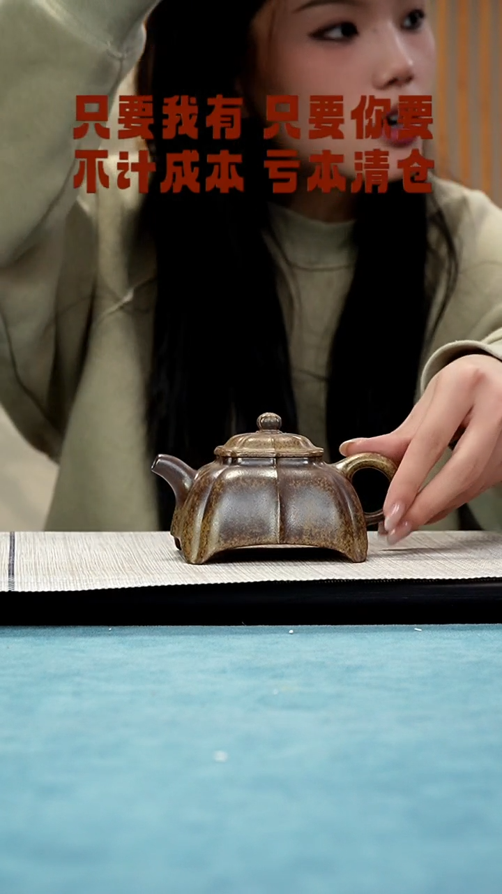 【闪购商品】紫砂茶壶152558551474