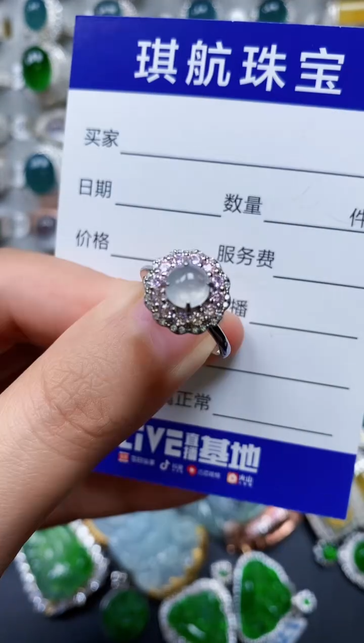 【闪购商品】翡翠戒指银S925镶嵌0031