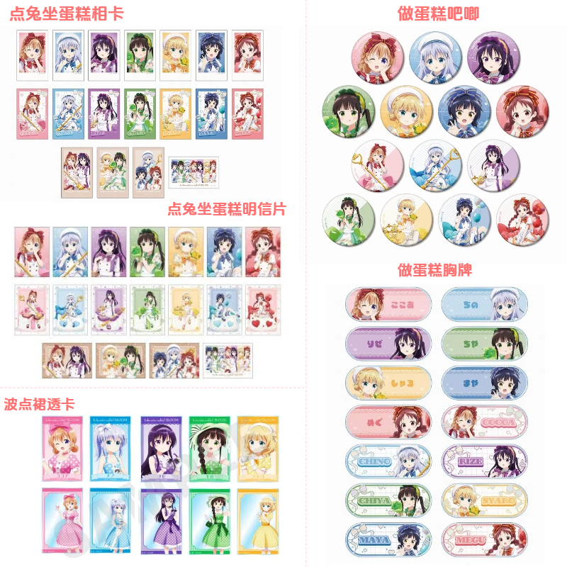 【点兔 做蛋糕系列日谷】请问您今天来点兔子吗 日正盲盒 主播代拆