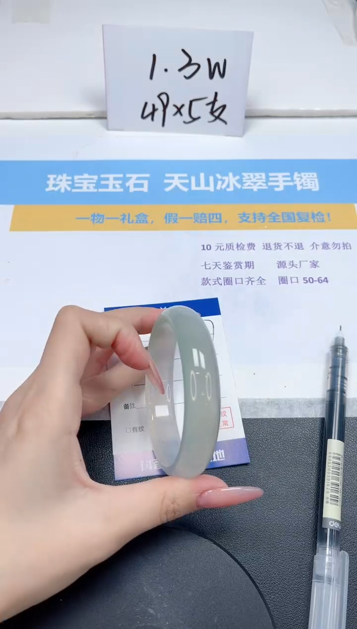 【闪购商品】石英质玉手镯未镶嵌147-60