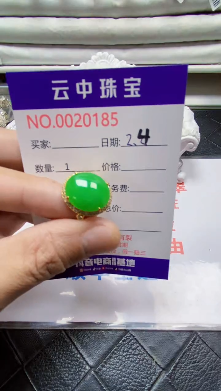 【闪购商品】翡翠戒指银S925镶嵌/0185