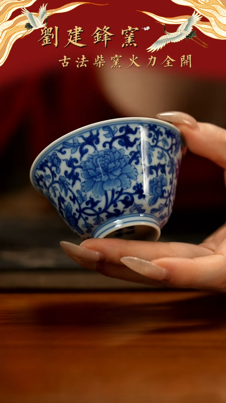 【闪购商品】瓷片刘建锋              