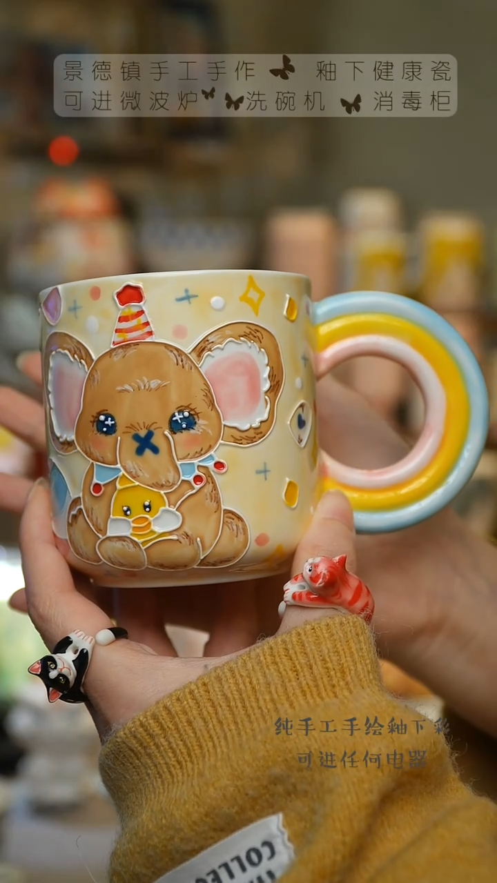 【闪购商品】杯景德镇高温釉下彩&A346