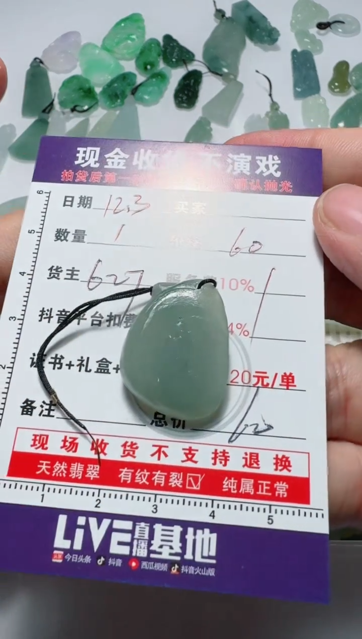 未镶嵌定制翡翠大***猫111111111111111