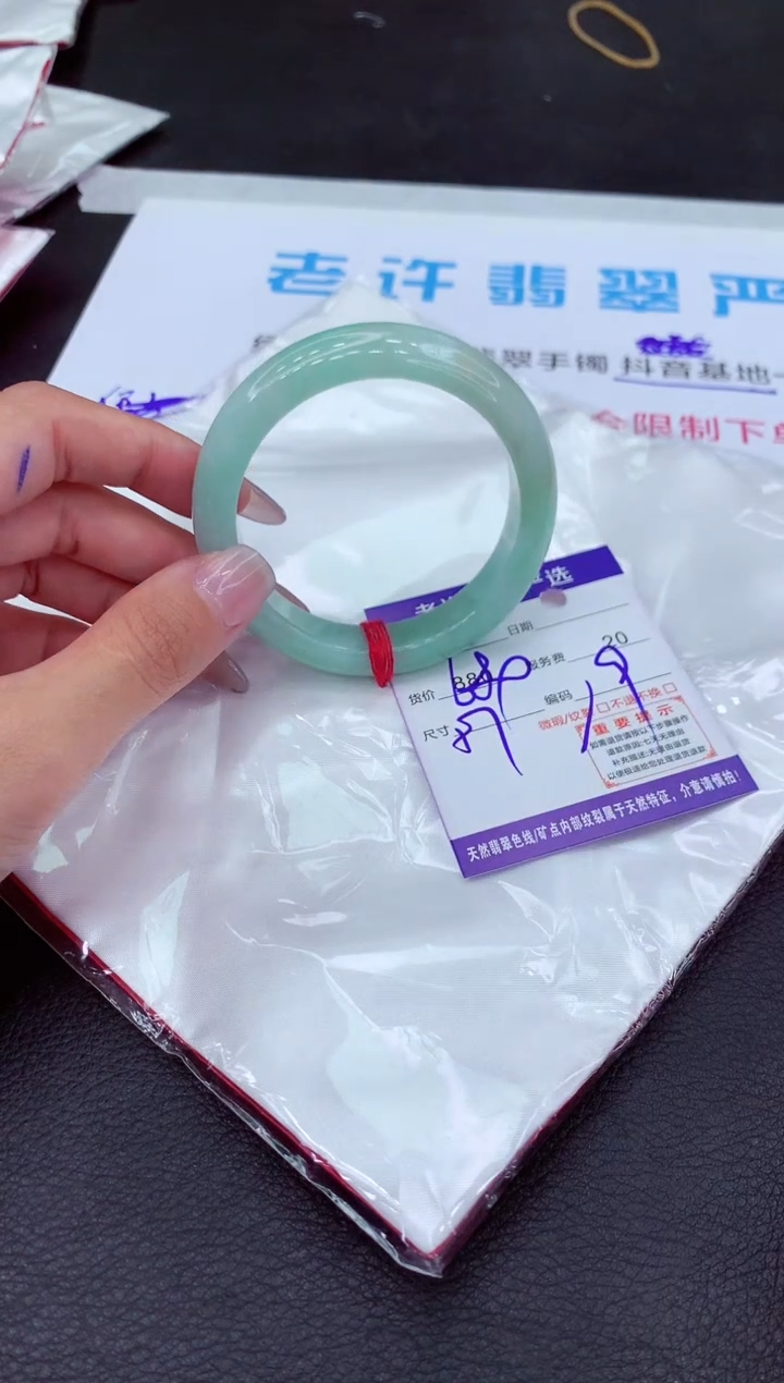 【闪购商品】翡翠手镯未镶嵌11111111111111