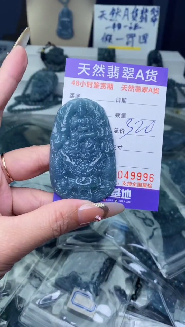 【闪购商品】翡翠颈饰未镶嵌··········